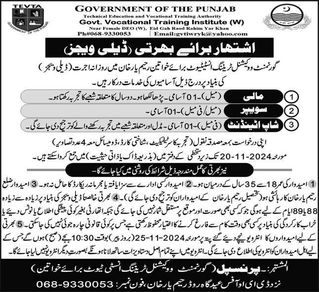 Government Vocational Training Institute For Women Jobs 2024 – Technical Education & Vocational Training Authority TEVTA Punjab Jobs 2024 — original advertisement