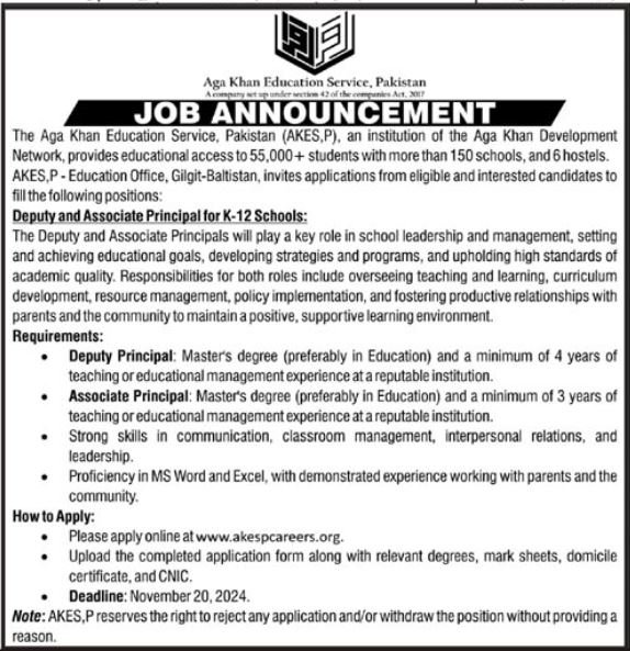 Aga Khan Education Service Pakistan Gilgit Jobs 2024 Jobs 2024 — original advertisement