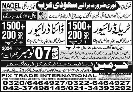 Tralla Driver & Diana Driver Jobs In Saudi Arabia – Fix Trade International Driving Jobs 2024 — original advertisement