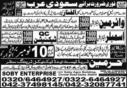 Wireman & Assembler Jobs In Saudi Arabia – Soby Enterprises Overseas Employment Promoters Jobs 2024 — original advertisement