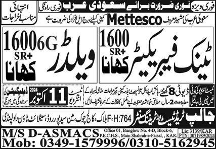 Tank Fabricator & Welder Jobs In Saudi Arabia – D ASMACS Overseas Jobs 2024 — original advertisement