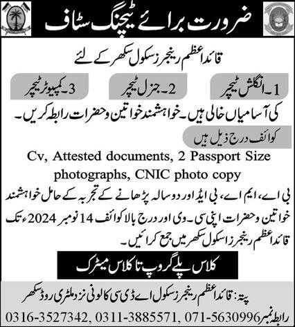 Quaid E Azam Rangers School Sukkur Jobs 2024 – Quaid E Azam Rangers School and College Jobs 2024 — original advertisement