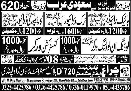 Bike Rider And Truck Driver Jobs in Saudia Arabia 2024 – Charagh Enterprises Jobs 2024 — original advertisement