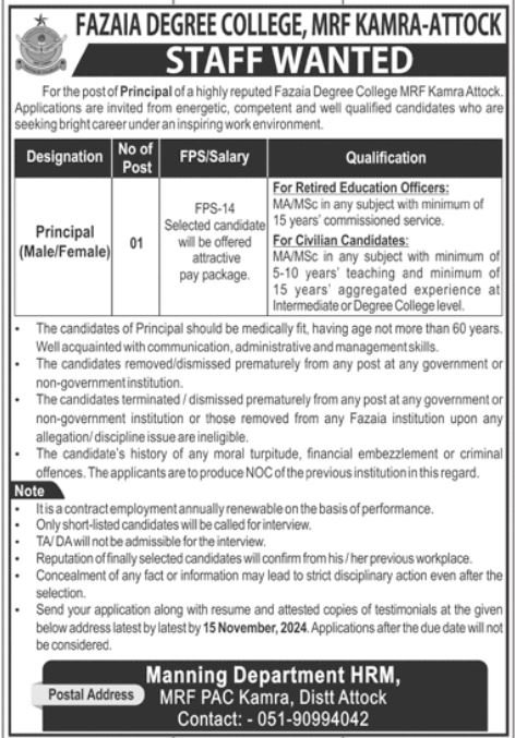 Fazaia Degree College Mrf Kamra Attock Jobs 2024 – Fazaia Schools & Colleges Jobs 2024 — original advertisement