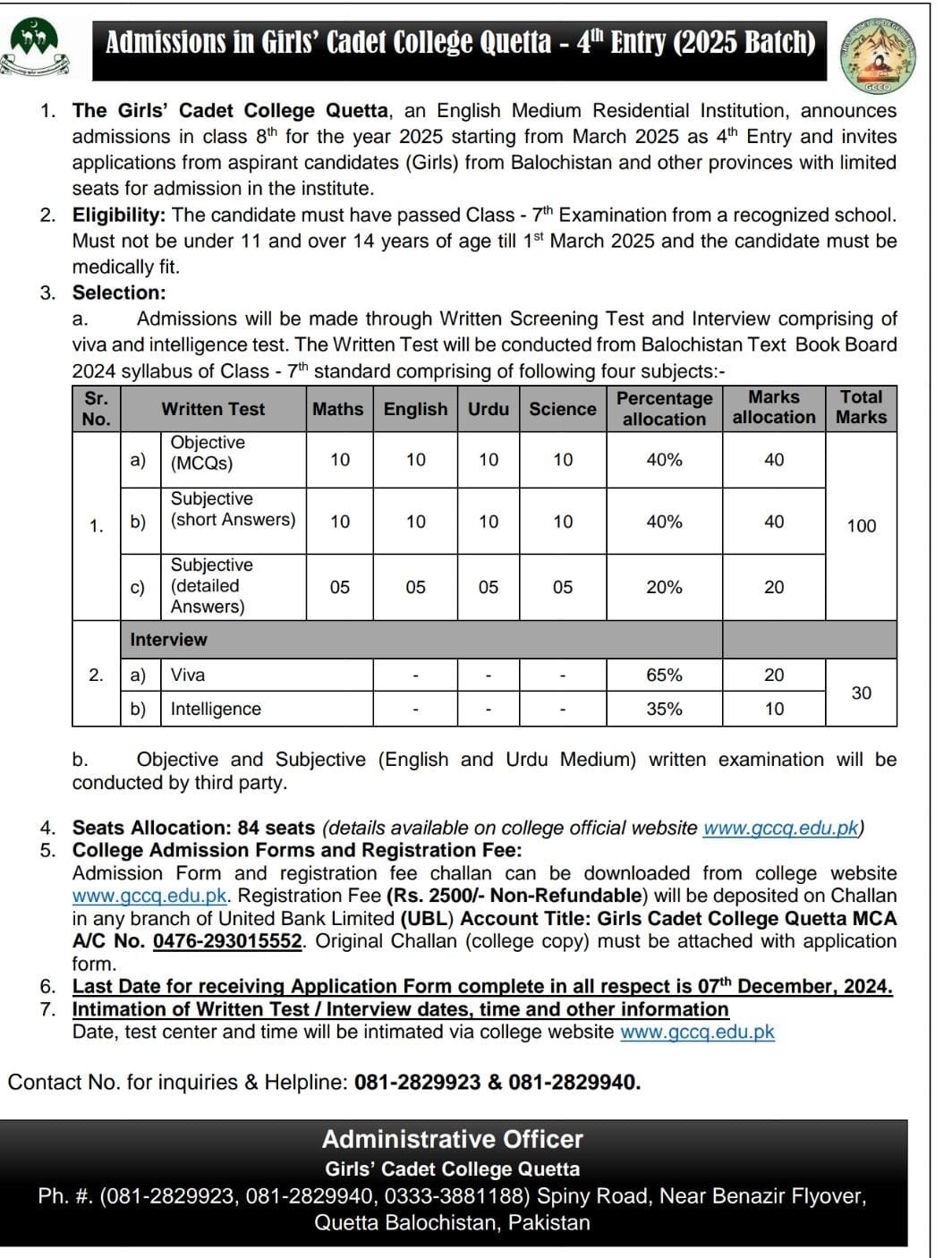 Admission Open Girls Cadet College Quetta 2025 Admissions 2024 — original advertisement