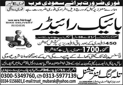 Bike Rider Jobs in Saudia Arabia 2024 – Talagang International Overseas Employement Promoters Jobs 2024 — original advertisement