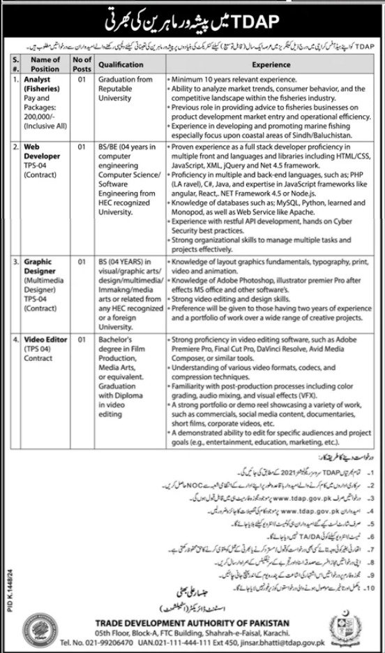Trade Development Authority Of Pakistan Karachi Jobs 2024 Jobs 2024 — original advertisement