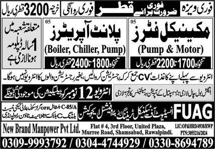 Mechnical Fitter And planet Fitter Jobs in Saudia Arabia – New Brand Manpower Jobs 2024 — original advertisement