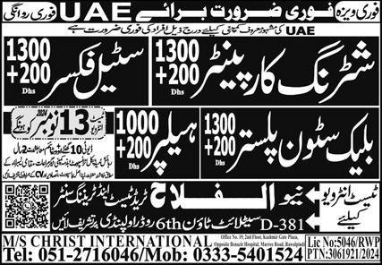 Steel Fixer And Helper Jobs in Saudia Arabia 2024 – Al Falah Trade Test Jobs 2024 — original advertisement