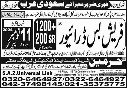 Fresh Bus Driver Jobs in Saudia Arabia 2024 – Harmain Trade Test & Technical Training Center Jobs 2024 — original advertisement