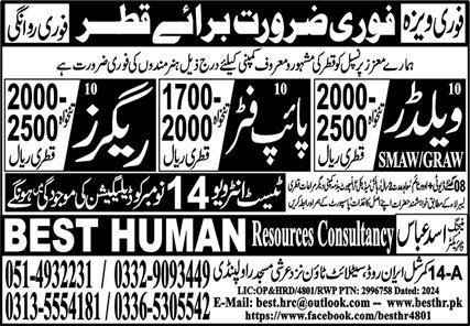 Welder And Pipe Fitter Jobs in Qatar 2024 – Best Human Resources Consultancy Jobs 2024 — original advertisement