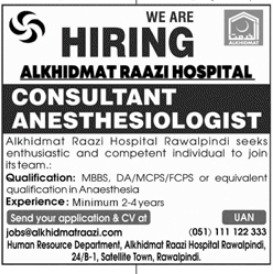 Al Khidmat Raazi Hospital Rawalpindi Job 2024 – Alkhidmat Jobs 2024 — original advertisement