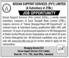 Kissan Support Services Private Limited Jobs 2024 – Kissan Support Services Limited KSSL Jobs 2024 — original advertisement