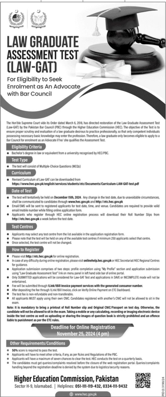 Higher Education Commission HEC Law Test 204 – Higher Education Commission Islamabad Admissions 2024 — original advertisement