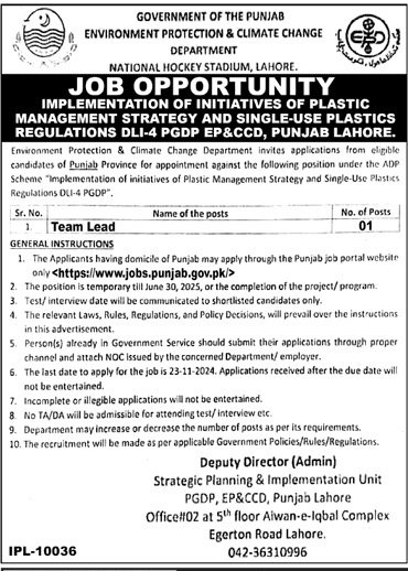 Environmental Protection & Climate Change Jobs 2024 – Environment Protection Department Punjab Jobs 2024 — original advertisement