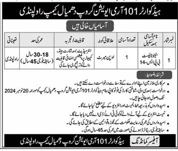 Headquarter 101 Army Aviation Group Jobs 2024 – Pakistan Army Jobs 2024 — original advertisement