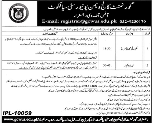 Government College Women University Sialkot Jobs 2024 Jobs 2024 — original advertisement