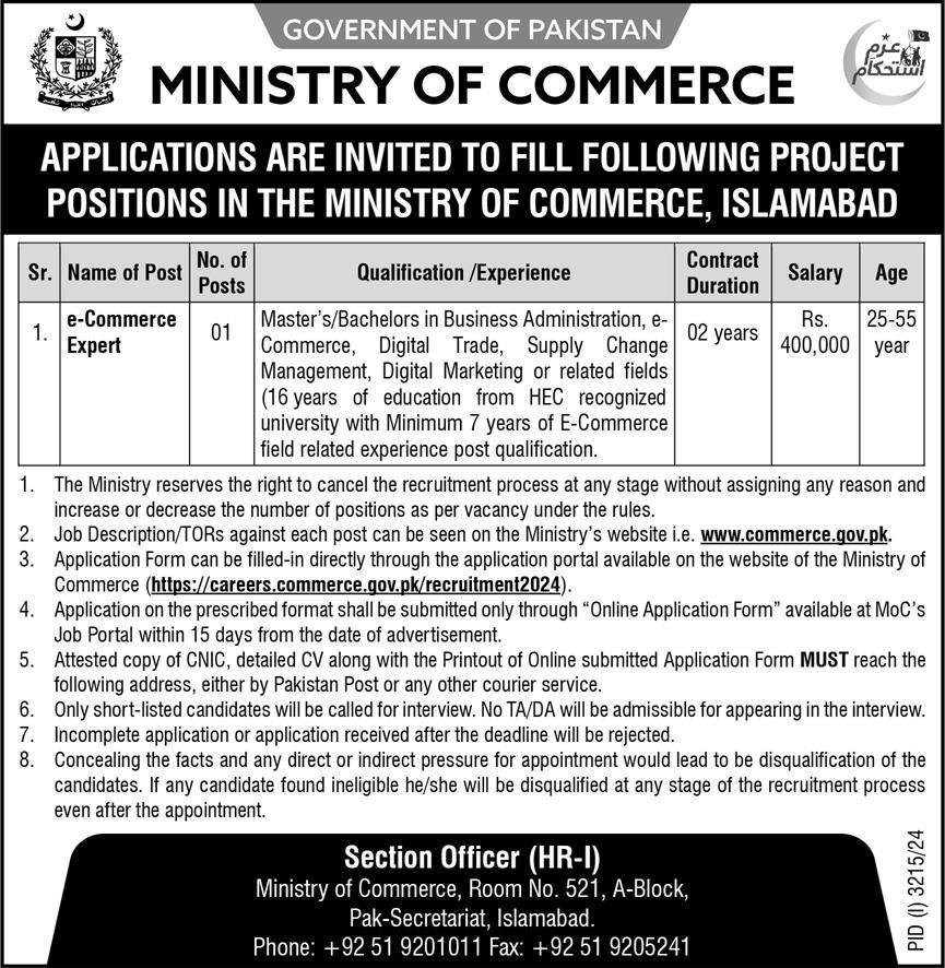 Ministry of Commerce Islamabad Jobs 2024 Jobs 2024 — original advertisement