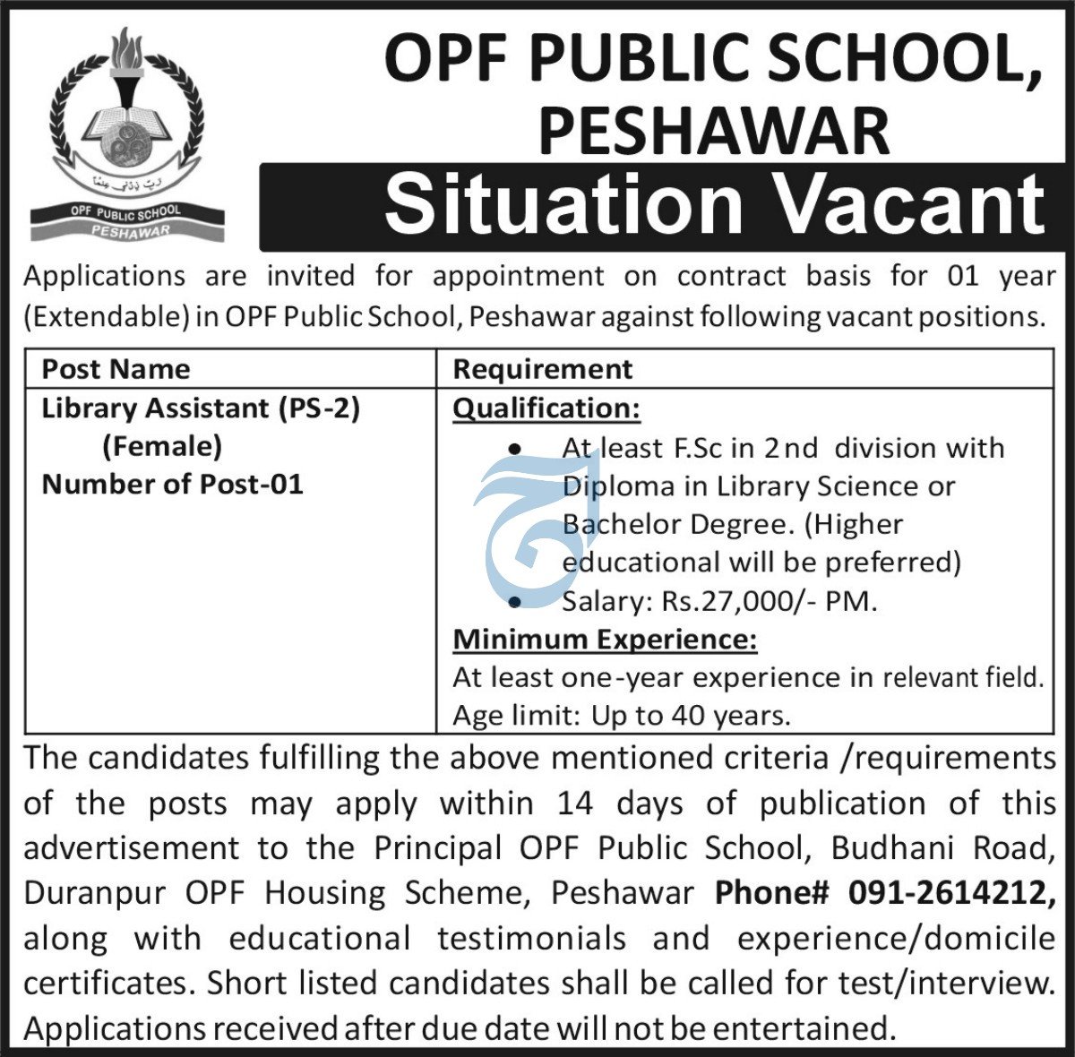 OPF Public School Peshawar Jobs 2024 Jobs 2024 — original advertisement