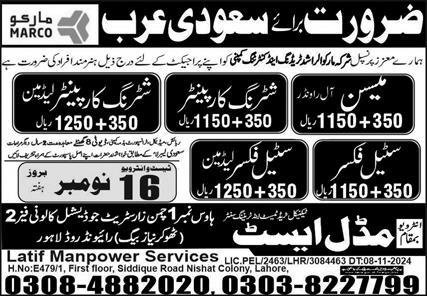 Mason And Steel Fixer Jobs in Saudia Arabia 2024 – Middle East Technical Trade Test & Training Center Jobs 2024 — original advertisement