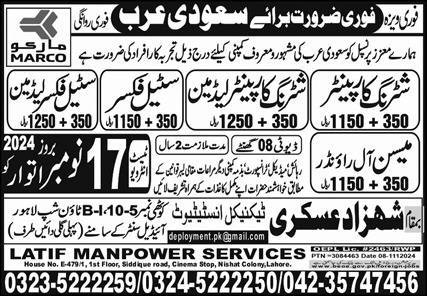 Mason All Rounder and Steel Fixer Jobs in Saudia Arabia 2024 – Shahzad Askari Technical Institute Jobs 2024 — original advertisement
