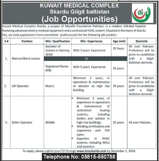 Kuwait Medical Complex KMC Gilgit Jobs 2024 – Kuwait Medical complex Skardu Jobs 2024 — original advertisement
