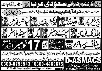 Fabrication Foreman & Welding Foreman Jobs 2024 – D ASMACS Overseas Jobs 2024 — original advertisement