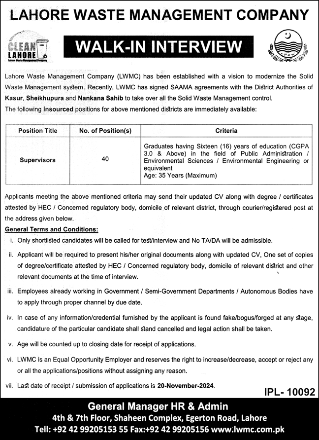 Lahore Waste Management Company LWMC Jobs 2024 – Lahore Waste Management Company Lahore Jobs 2024 — original advertisement