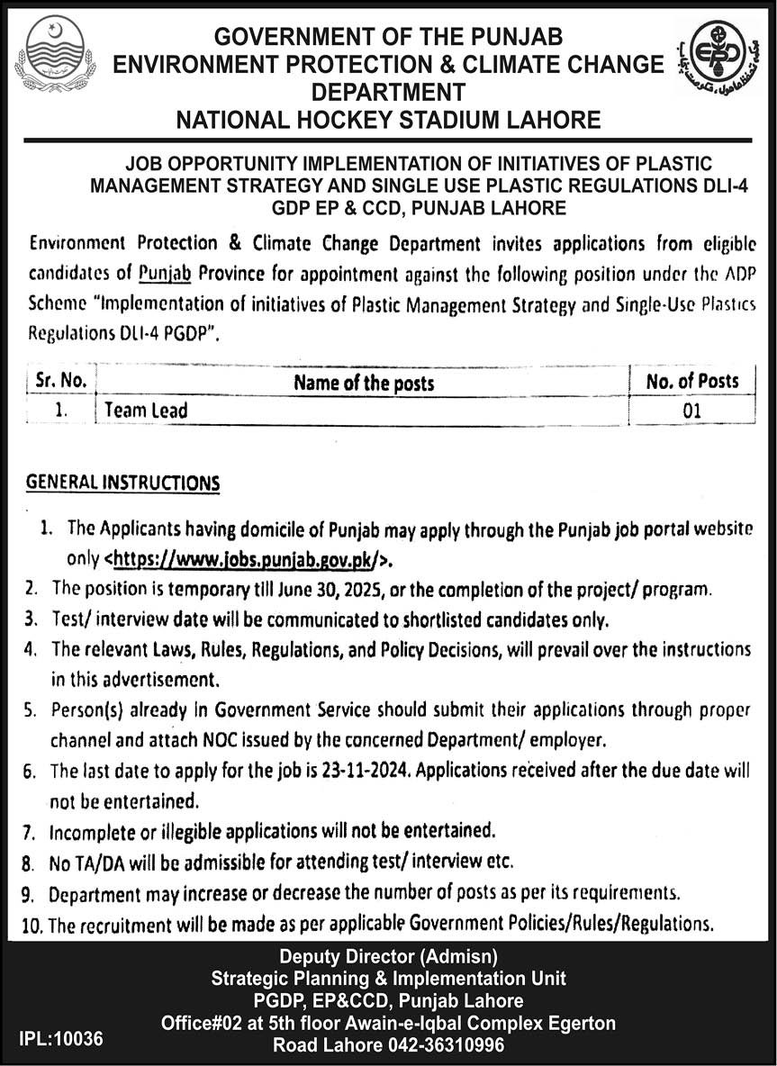 Environment Protection & Climate Change Department Jobs 2024 – Environment Protection Department Punjab Jobs 2024 — original advertisement