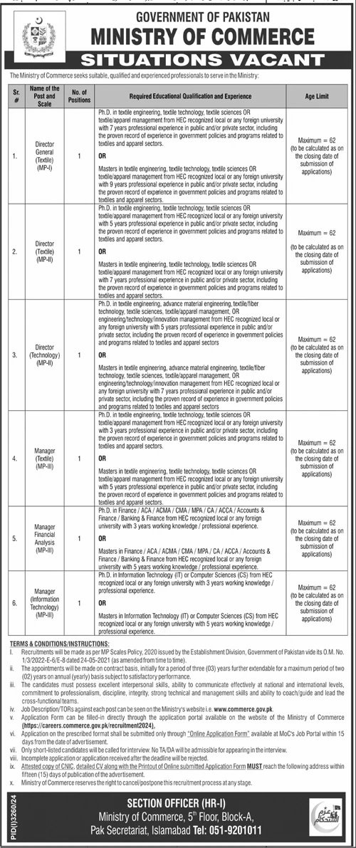 Ministry Of Commerce Islamabad Jobs 2024 Jobs 2024 — original advertisement