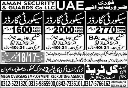 Security Guards Jobs Open In UAE 2024 – Gul Trade Test & Technical Center Jobs 2024 — original advertisement