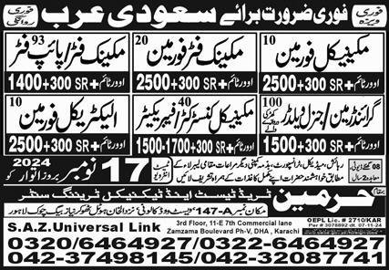 Mechanic Fitter Foreman & Mechanic Fitter Jobs 2024 – SMR International Recruiting Consultant Jobs 2024 — original advertisement