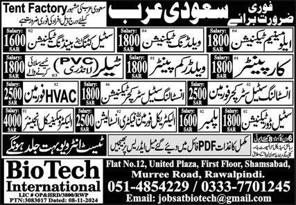 Aluminum Technician & Steel Door Technician Jobs 2024 – Bio Tech International Overseas Promoter Jobs 2024 — original advertisement