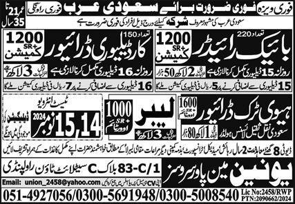 Heavy Truck Driver & Bike Rider Jobs 2024 In Saudi Arabia – Union Manpower Services Jobs 2024 — original advertisement