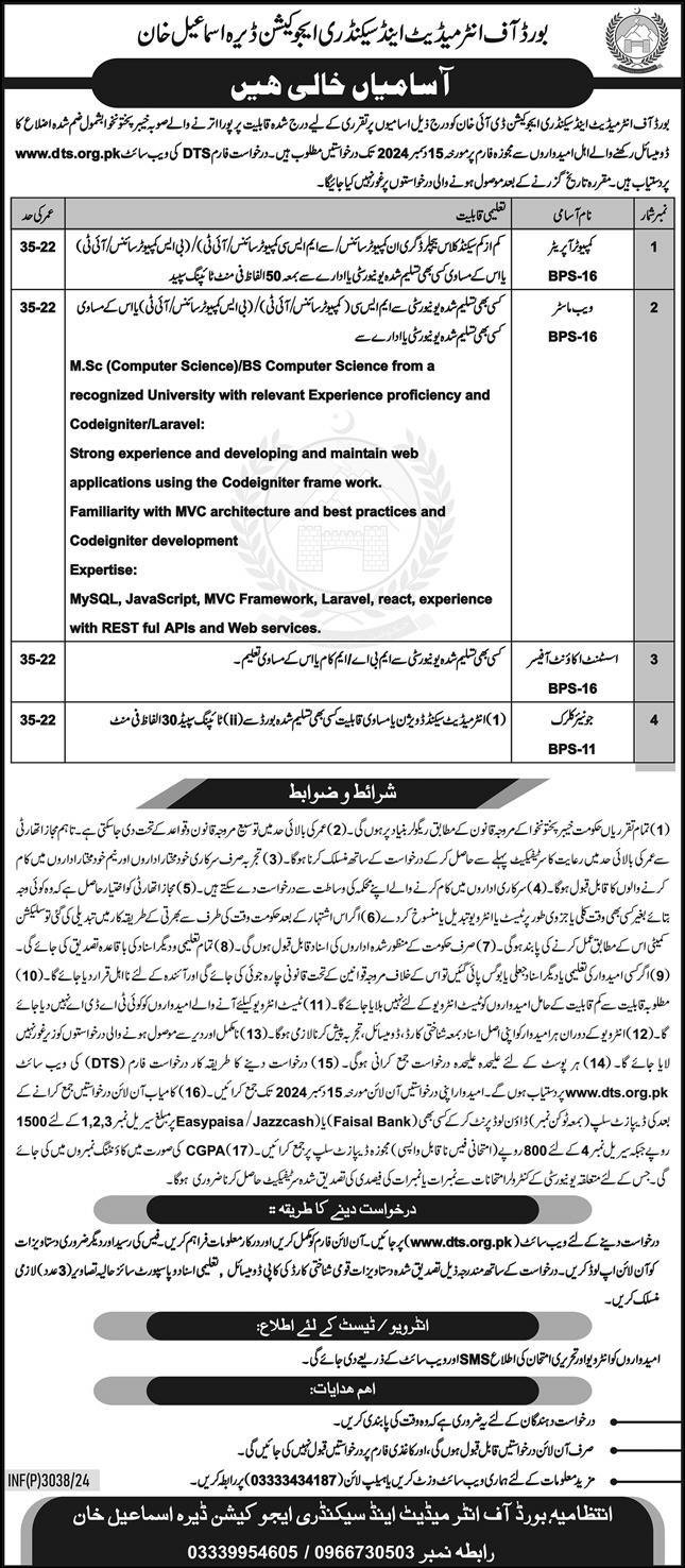 Board of Intermediate and Secondary Education Di khan Jobs – Federal Board of Intermediate & Secondary Education Jobs 2024 — original advertisement