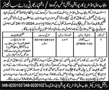 Punjab Small Industries Corporation PSIC Jobs 2024 – Punjab Small Industries Corporation Lahore Jobs 2024 — original advertisement