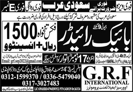 Bike Rider Jobs Career Opportunity In Saudi Arabia 2024 – GRF Overseas Employment Promoter Jobs 2024 — original advertisement