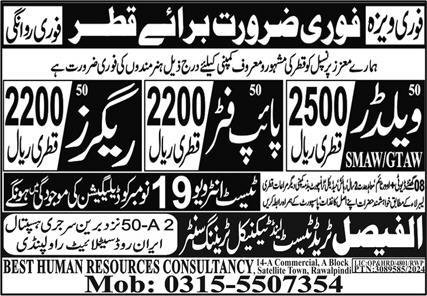 Rigger & Pipe Fitter Jobs 2024 In Qatar – Al Faisal Trade Test & Technical Training Center Jobs 2024 — original advertisement