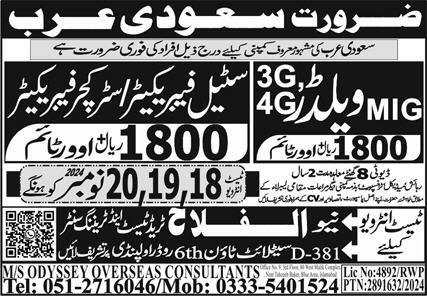 MIG Welder & Steel Fabricator Jobs 2024 In Saudi Arabia – Al Falah Trade Test Jobs 2024 — original advertisement