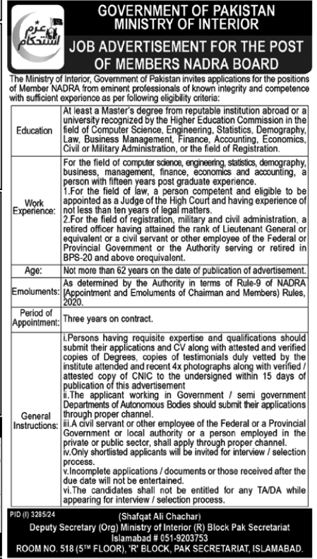 Ministry Of Interior Islamabad Jobs 2024 Jobs 2024 — original advertisement