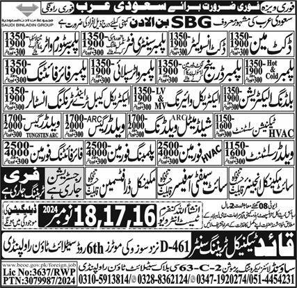 HVAC Foreman & Site Mechanical Engineer Jobs 2024 – Sound Lines Recruiting Promotion Jobs 2024 — original advertisement