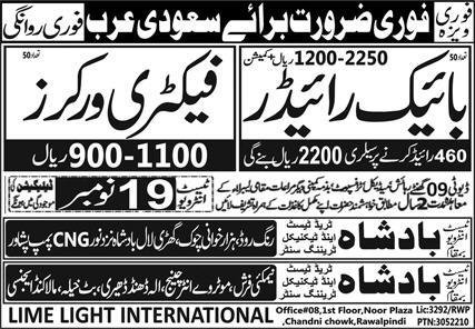 Factory Worker & Bike Rider Jobs 2024 In Saudi Arabia – BTTC Badshah Overseas Employment Promoters Jobs 2024 — original advertisement