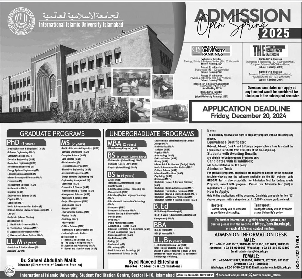 Admission Open in International Islamic University 2024 – International Islamic University Islamabad Admissions 2024 — original advertisement