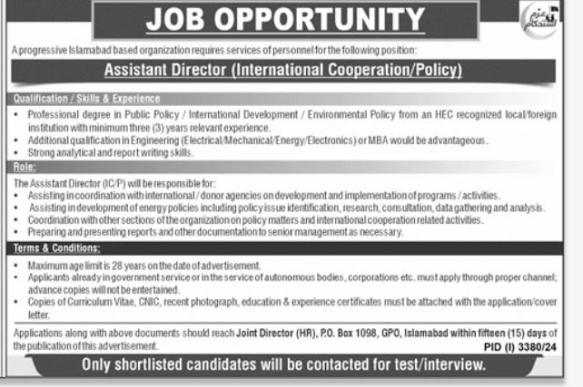 Progressive Public Sector Organization Islamabad Jobs 2024 Jobs 2024 — original advertisement