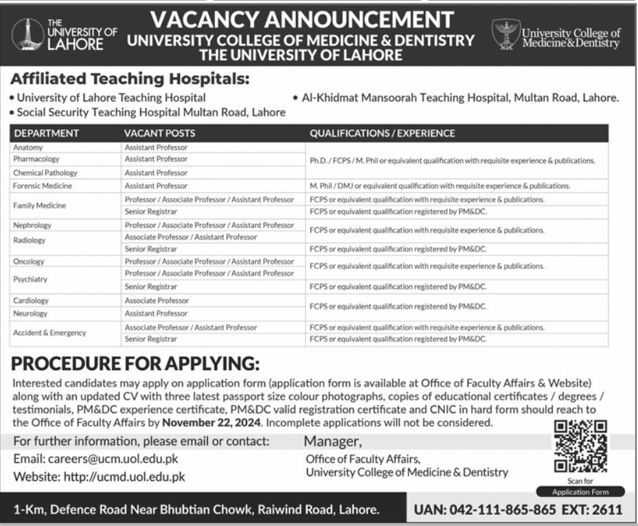 University of Lahore Punjab Jobs 2024 Jobs 2024 — original advertisement