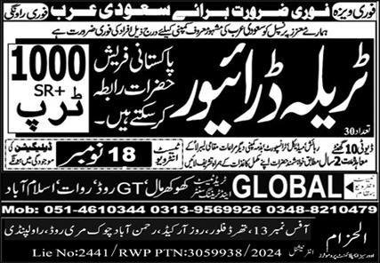 Trala Driver Jobs in Saudia Arabia 2024 – Global Al Saqib Recruitment Group Jobs 2024 — original advertisement