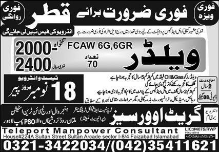 Welder Jobs in Qatar 2024 – Great View Overseas Employment Promoter Jobs 2024 — original advertisement