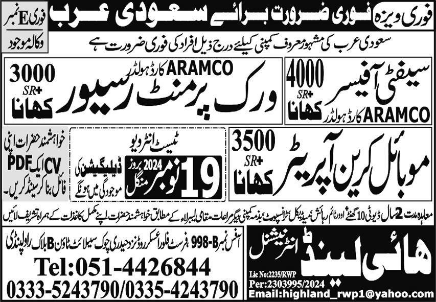 Safety Officer And Moblie Crane Operator Job in Saudia Arabi – High Land International Jobs 2024 — original advertisement