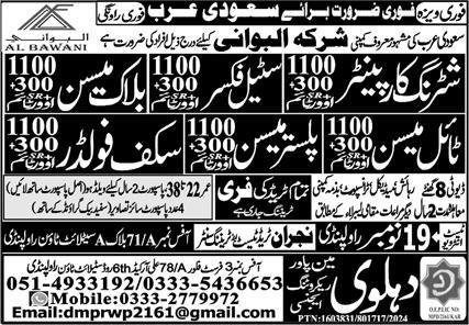 Steel Fixer And Block Mason Jobs in Saudia Arabia 2024 – Dahlawi Manpower Recruiting Jobs 2024 — original advertisement