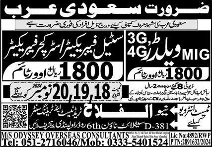 Mig Welder And Structor Fabricator Jobs in Saudia Arabia – Al Falah Trade Test Jobs 2024 — original advertisement